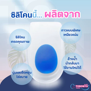 ซิลิโคนเจลรองส้นเท้า แก้รองช้ำ ลดอาการปวดส้นเท้าเวลายืนและเดิน ลดแรงกระแทกที่ส้นเท้า (1แพ็ค=1คู่)