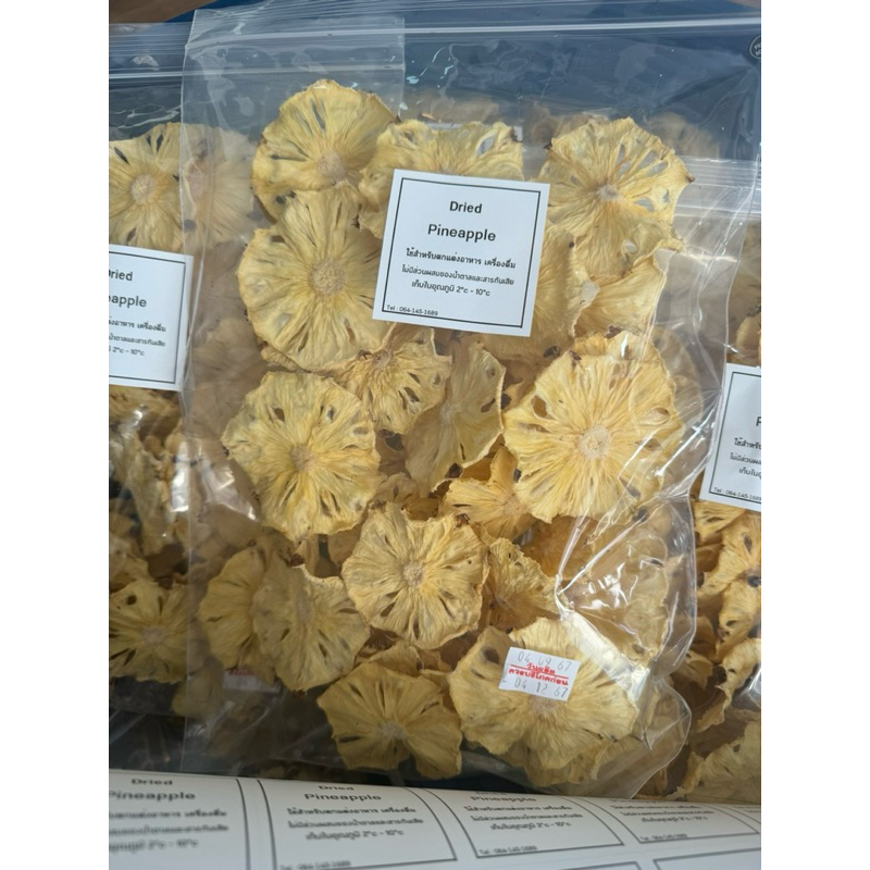 #สับปะรดอบแห้ง No Sugar100%(แบบไม่มีขอบ ) 30ชิ้น #Dried Pineapple peeled ไม่มีน้ำตาล สารกันเสีย