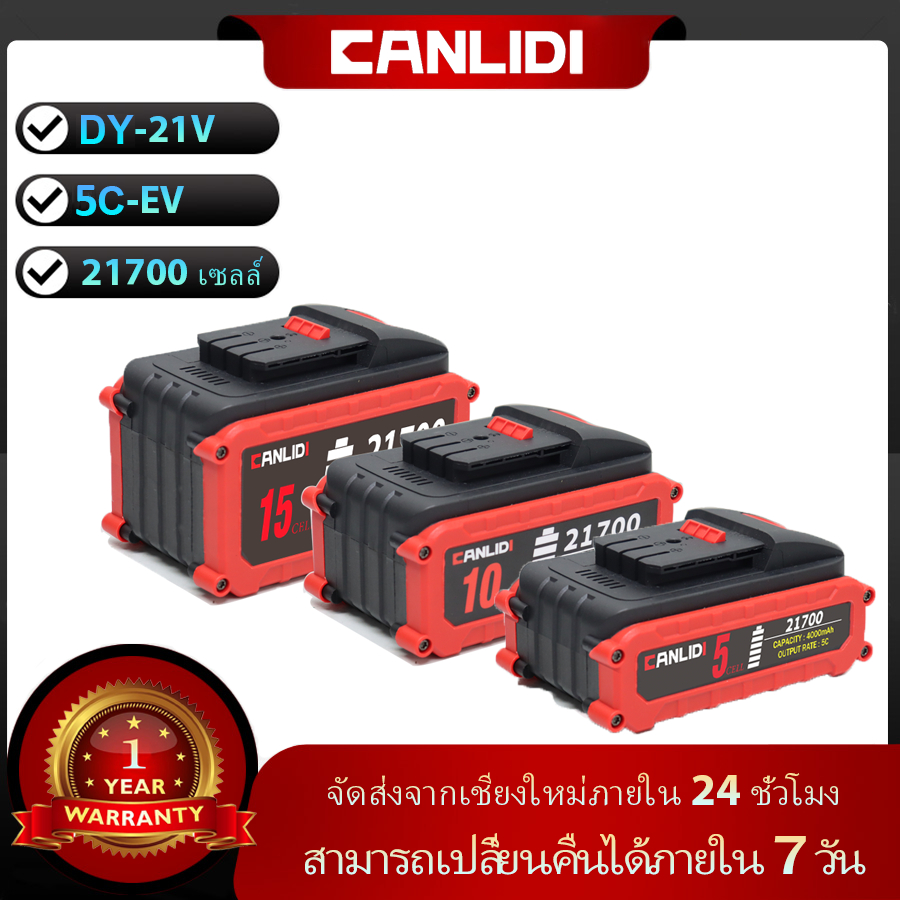 จัดส่งฟรี CANLIDI DY-21V 5C 5/10/15เซลล์ 21700 แบตเตอรี่ ความจุแบตเตอรี่ลิเธียมสำหรับ OSUKA 21700 Lithium Battery