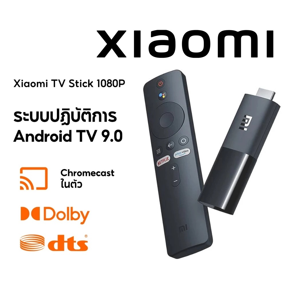 Xiaomi Mi TV Stick 1080P Android TV Global Version แอนดรอยด์ทีวีสติ๊ก รองรับ Netflix Prime Video เชื