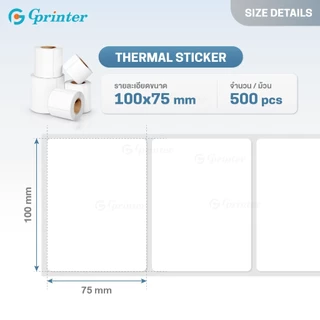 Gprinter กระดาษสติ๊กเกอร์ 100x150 100x100 76x130 ใบปะหน้า สติ๊กเกอร์ความร้อน Thermal label sticker