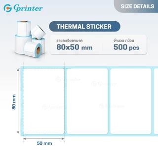 Gprinter กระดาษสติ๊กเกอร์ 80x50 500 แผ่น 10ม้วน สติ๊กเกอร์บาร์โค้ด ฉลากสินค้า Label Sticker