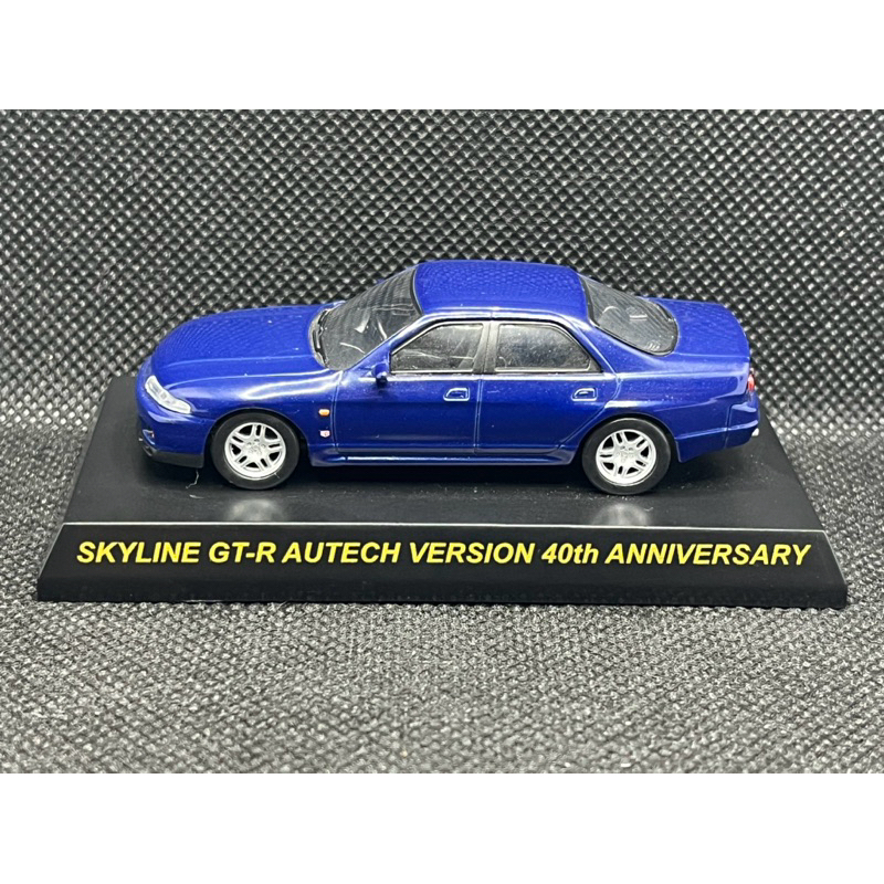 Nissan Skyline GTR R33 Autech Ver.40th 1/64 Kyosho