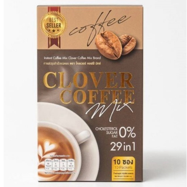 Clover Coffee กาแฟเพื่อสุขภาพ