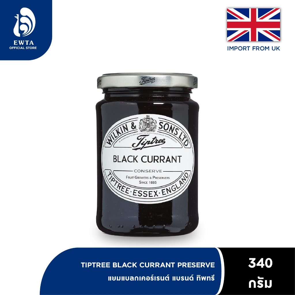 Tiptree Black Currant Preserve ทิพทรี แยมแบล็คเคอร์แรนท์ 340g
