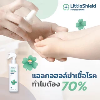(ส่งด่วน) LITTLE SHIELD แอลกอฮอล์แฮนด์สเปรย์ Food Grade Alcohol Hand Spray