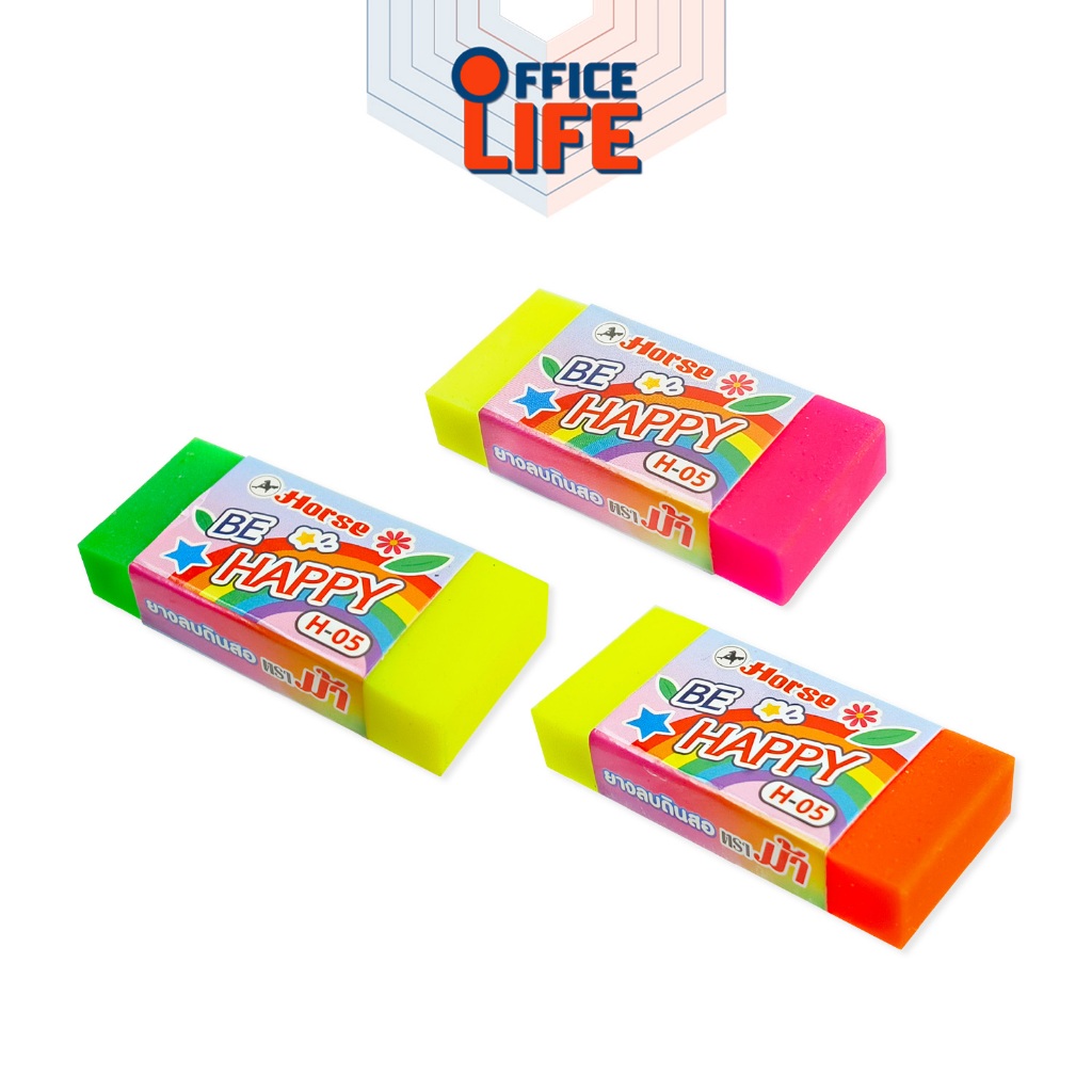 Horse (ตราม้า) ยางลบดินสอ รุ่น H-05 สีหวานสดใส BE HAPPY (1 ก้อน / คละสี )