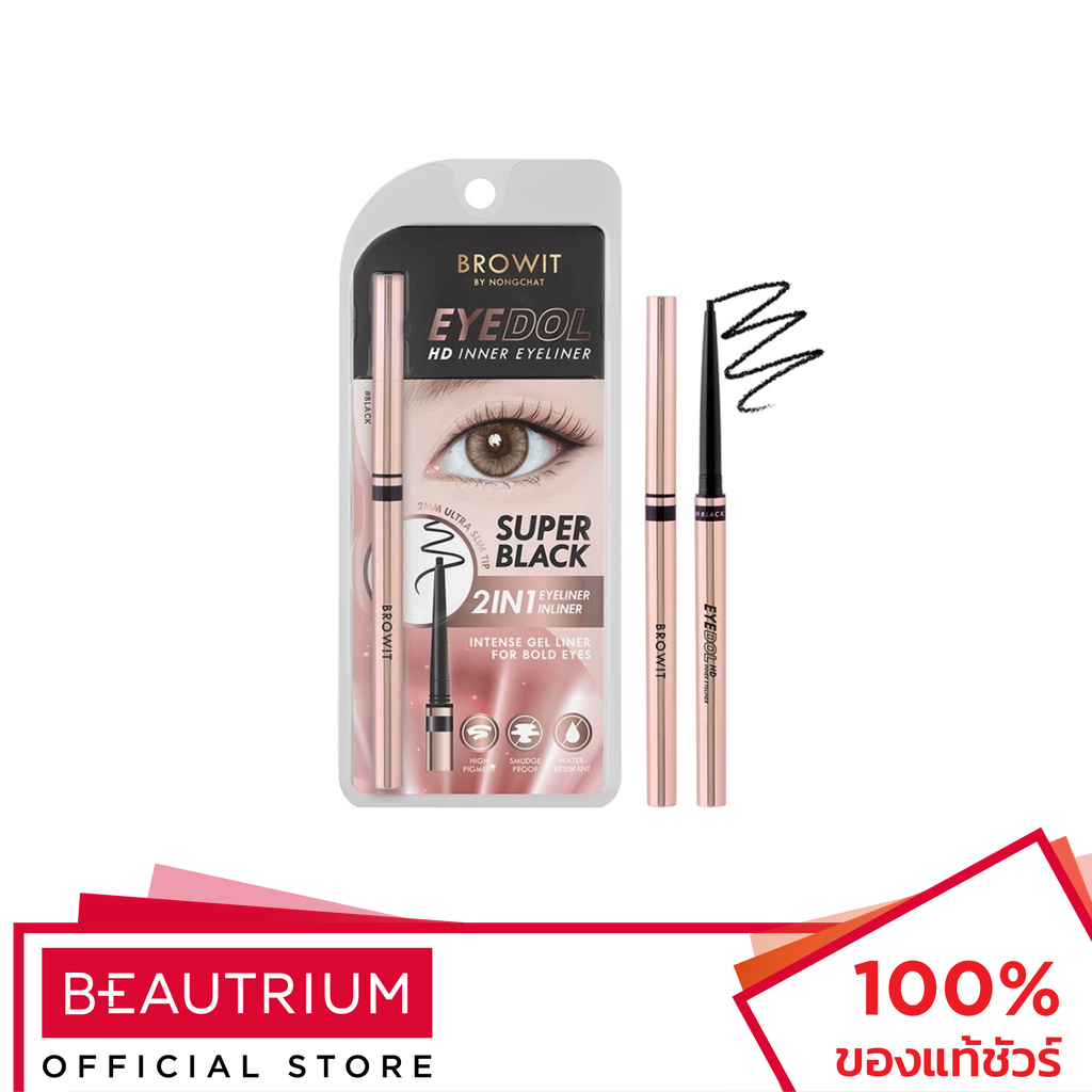 BROWIT Eyedol HD Inner Eyeliner อายไลเนอร์ 0.1g
