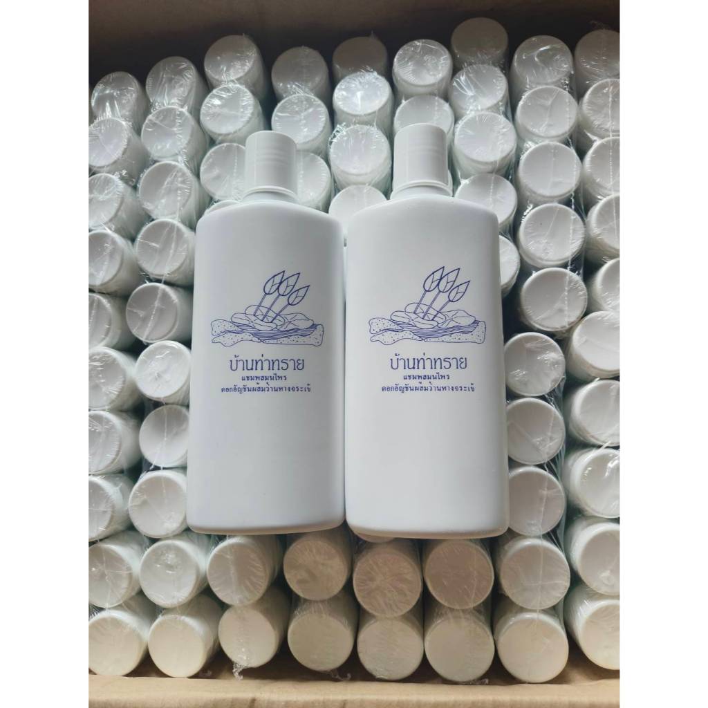 2ขวด แชมพูสมุนไพรอัญชัญและว่านหางจระเข้ สูตรออแกนิก  ขนาด 300 ml. ผมหงอกก่อนวัย ผมร่วง เชื่อรา รังแค ขวดใหญ่ใช้นาน