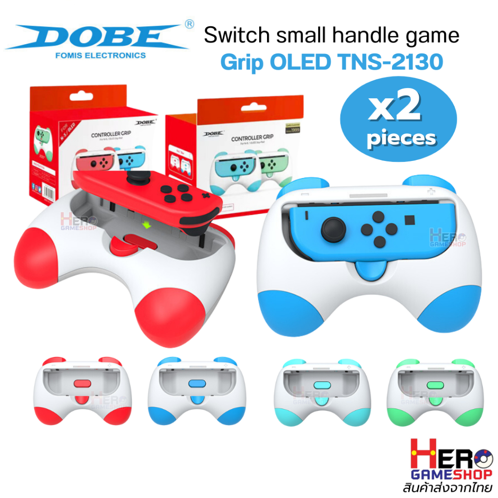 [DOBE™] Nintendo Switch Grip ใช้ได้กับรุ่นปกติและ OLED TNS-2130 Gamepad Hand Grip Stand 2 ชิ้นซ้าย + ขวา