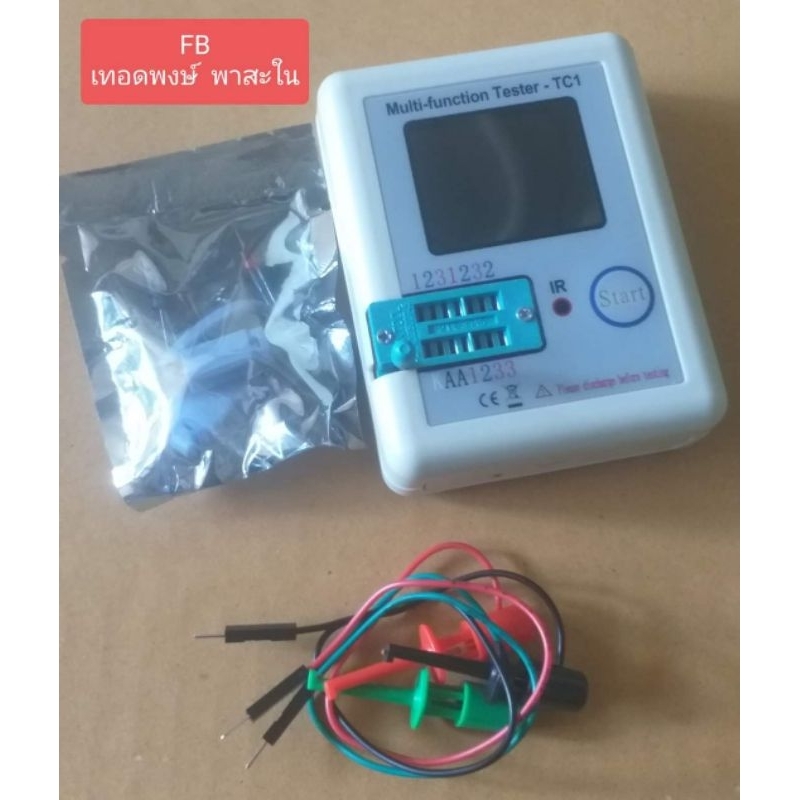 LCR มิเตอร์ เครื่องทดสอบ