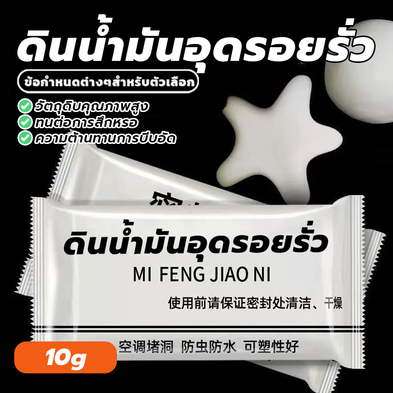 ปิดหลุมที่กำแพง กาวอุดกำแพง โฟมกาวอเนกประสงค์ กันน้ำ ป้องกันการรั่วซึม การใช้งานหลายอย่าง ใช้งานง่าย การยึดเกาะที่ดี