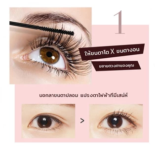Suake มาสคาร่า กันน้ํา ติดทนนาน มาสคาร่ากันน้ำ หัวแปรงยาว ไม่เลอะ