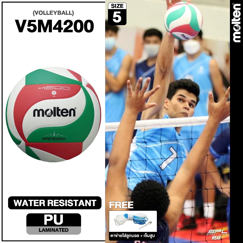 MOLTEN ลูกวอลเลย์บอลหนัง Volleyball PU #5 th V5M4200 (950) แถมฟรี เข็มสูบ + ตาข่าย