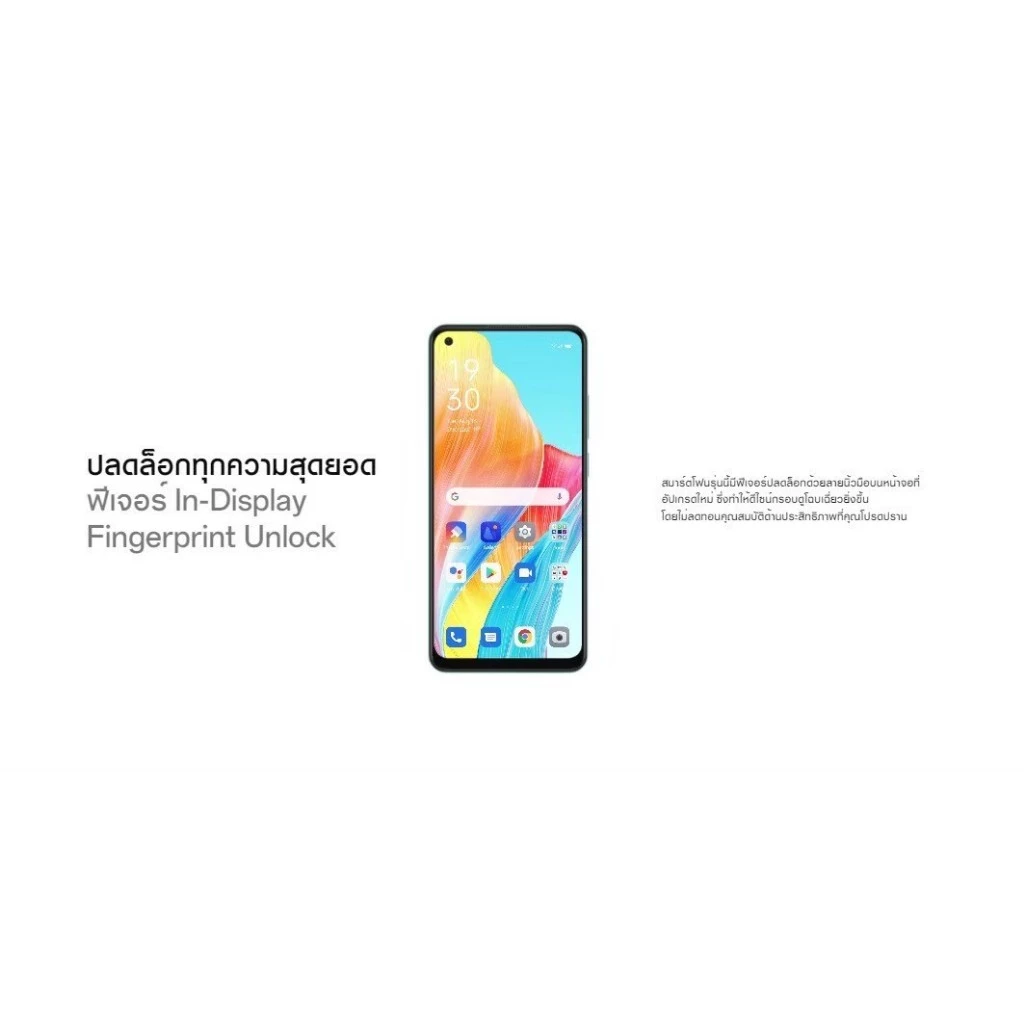 สมาร์ทโฟน A78  RAM12 GB ROM256 GB จอ6.56 นิ้ว แบตเตอรี่ 5,000mAh Android 12 thumbnail 3