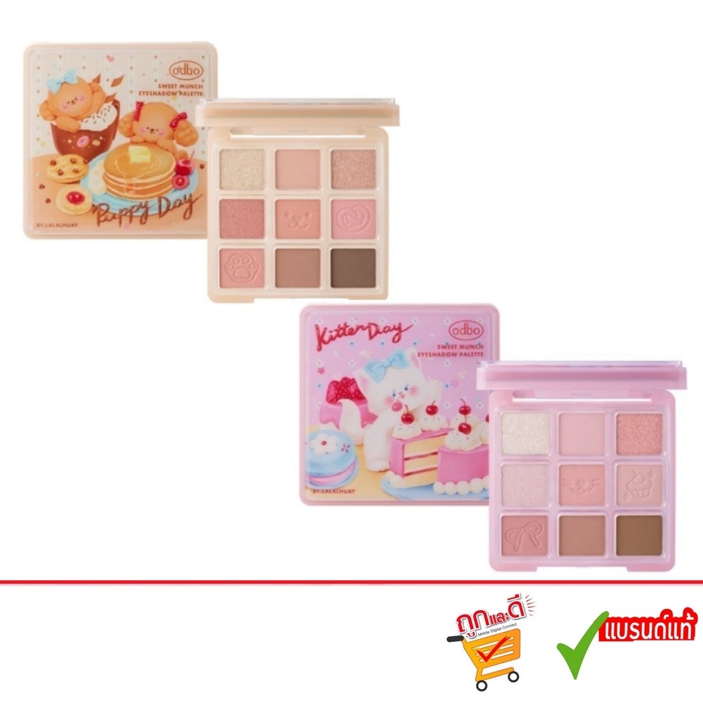Odbo Sweet Munch Eyeshadow Palette 9g.โอดีบีโอ สวีท มันซ์ อายแชโดว์ พาเลท (OD2024)