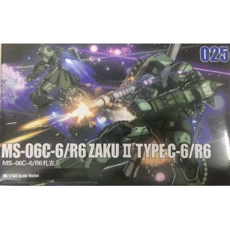HG 1/144 MS-06C-6/R6 ZAKU II Type C-6/R6 (025) [TT]