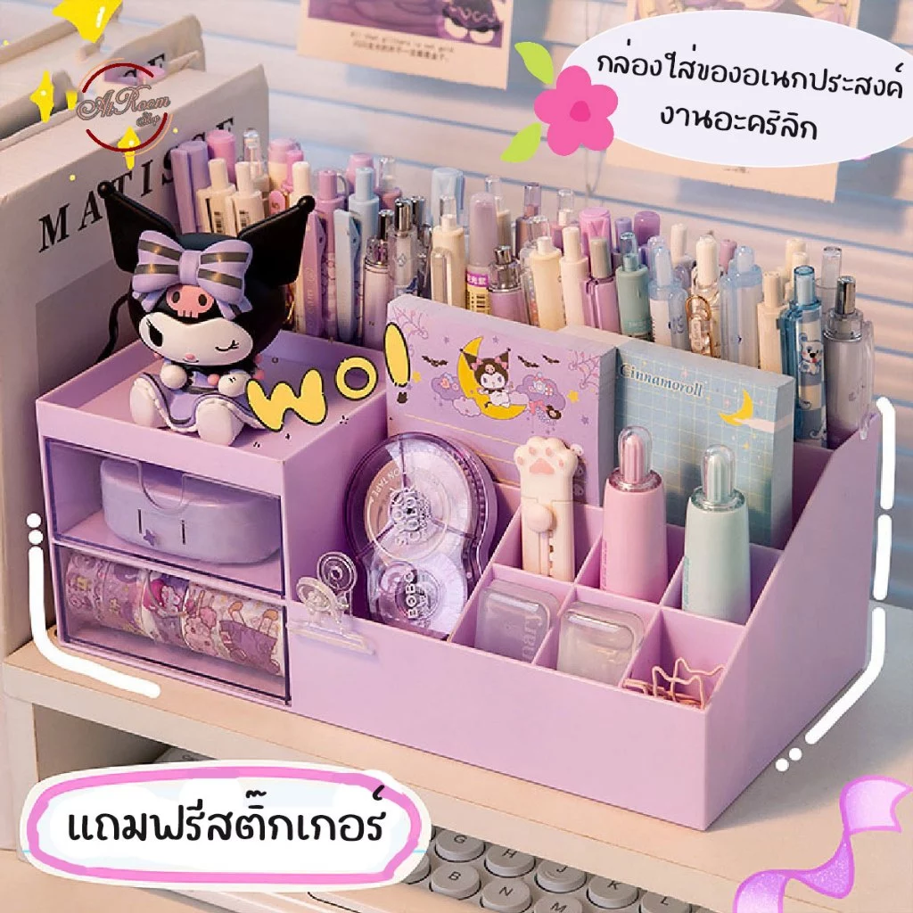 ฟรีสติ๊กเกอร์ กล่องใส่ของ กล่องพลาสติก กล่องเครื่องสำอาง มีลิ้นชัก 2ชั้น กล่องเก็บของอเนกประสงค์