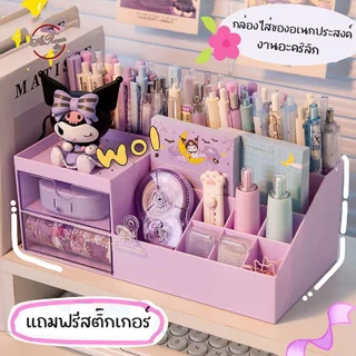 ฟรีสติ๊กเกอร์ กล่องใส่ของ กล่องพลาสติก กล่องเครื่องสำอาง มีลิ้นชัก 2ชั้น กล่องเก็บของอเนกประสงค์