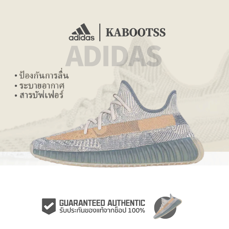 「ของแท้ 100%」 Adidas Yeezy Boost 350 V2 “israfil” FZ5421