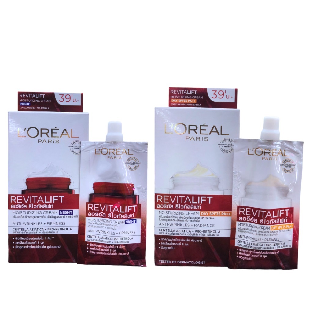 (1 ซอง) L'oreal Revitalift Anti-Wrinkle + Firming Day / Night Cream 7ml ลอรีอัล 