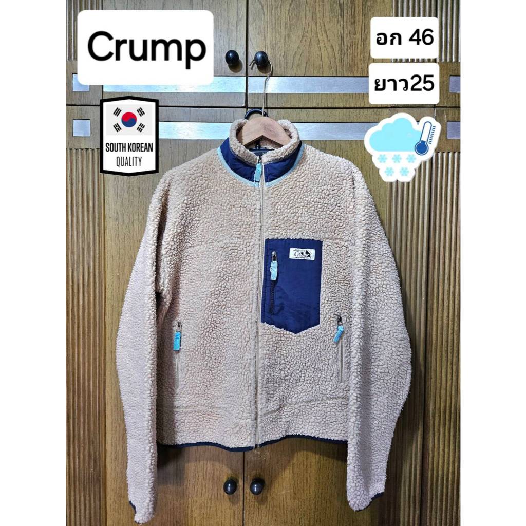 เสื้อฟรีส Fleece ขนแกะ กันหนาว แบรนด์ Crump ของแท้ มือ2