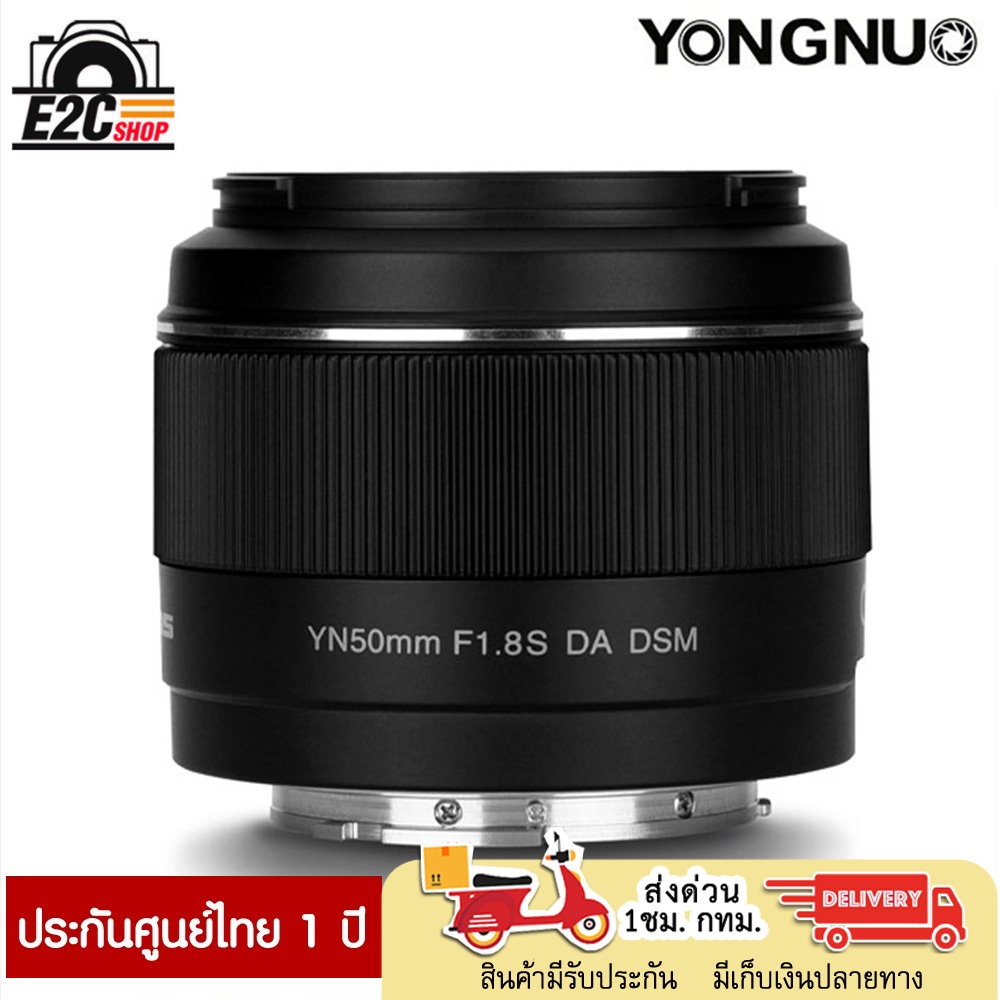 YONGNUO 50mm F1.8S DA DSM For Sony E Mount / Fujifilm X / Nikon Z Mount MountCamera, APS-C, Auto Foc