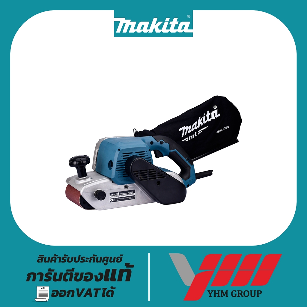 ขัดกระดาษทรายสายพาน MAKITA M9400B มากีต้า ขัดกระดาษทรายสายพาน ขัดกระดาษทราย  MAKITA