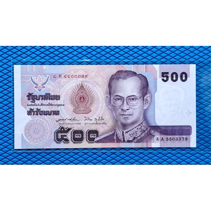 ธนบัตร 500บาท แบบ14 ลายเซ็น สุรเกียรติ-วิจิตร สภาพไม่ผ่านใช้งาน unc