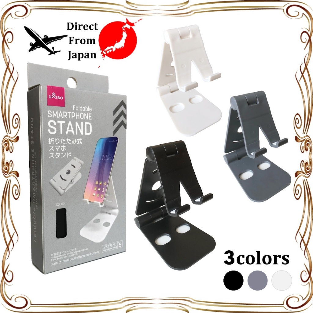 【Direct From Japan】 DAISO สมาร์ทโฟน ยืน พับเก็บได้ ปรับมุมได้ บางและกะทัดรัด สามารถชาร์จขณะอยู่บนขาตั้งได้ 3รูปแบบสี