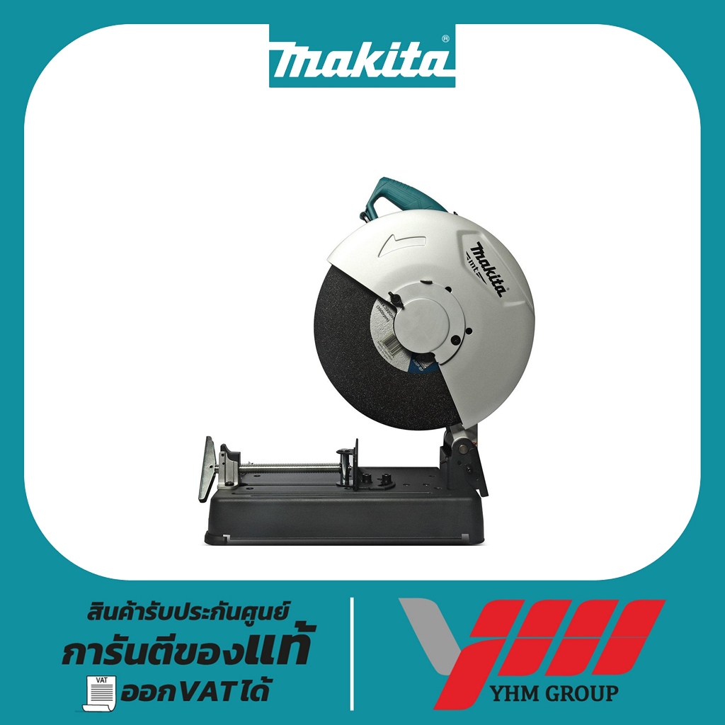 เครื่องตัด 14" MAKITA M2401B มากีต้า แท่นตัดไฟเบอร์ ตัดไฟเบอร์ เครื่องตัดไฟเบอร์ 14 นิ้ว