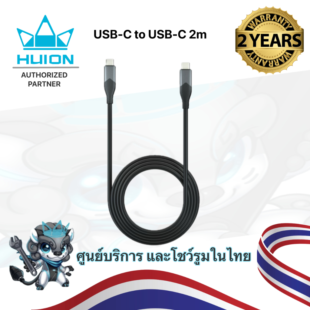 Huion USB-C to USB-C Cable (2m)