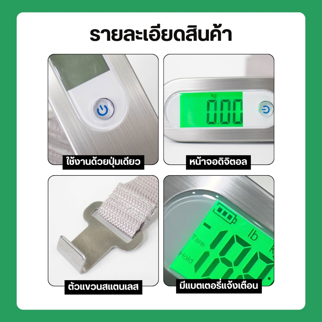 เครื่องชั่งน้ําหนักกระเป๋าเดินทางดิจิทัลอิเล็กทรอนิกส์ แบบพกพา พร้อมไฟแบ็คไลท์ ขนาด 50 กก. 10 กรัม ตาชั่งกระเป๋าเดินทาง