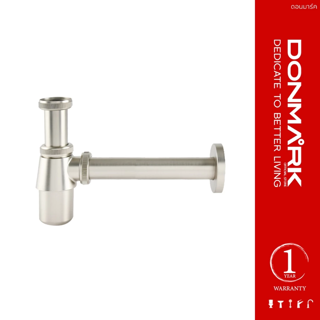 DONMARK ชุดท่อน้ำทิ้งกระปุก สแตนเลส ชาร์ปยาว (1-1/4 นิ้ว) รุ่น DO-20S