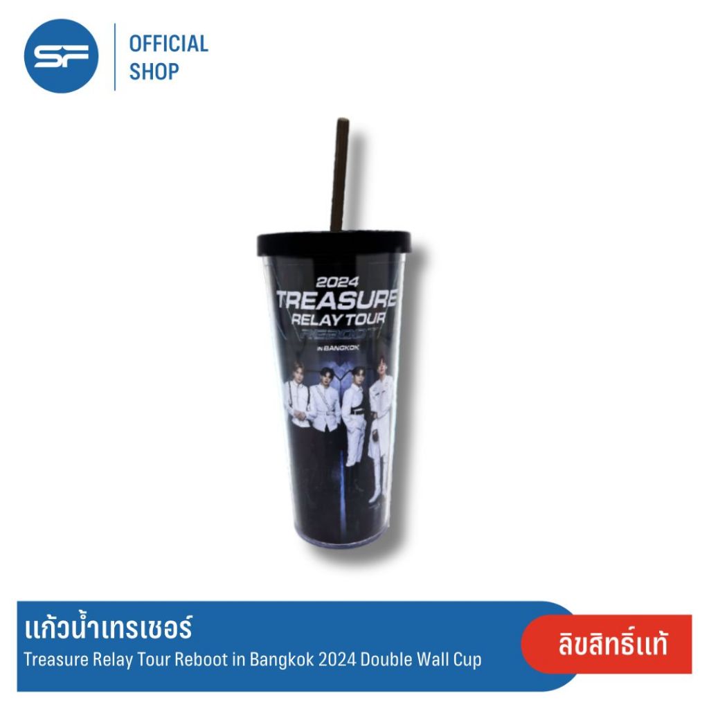 SF x Treasure Relay Tour Reboot in Bangkok 2024 Double Wall Cup