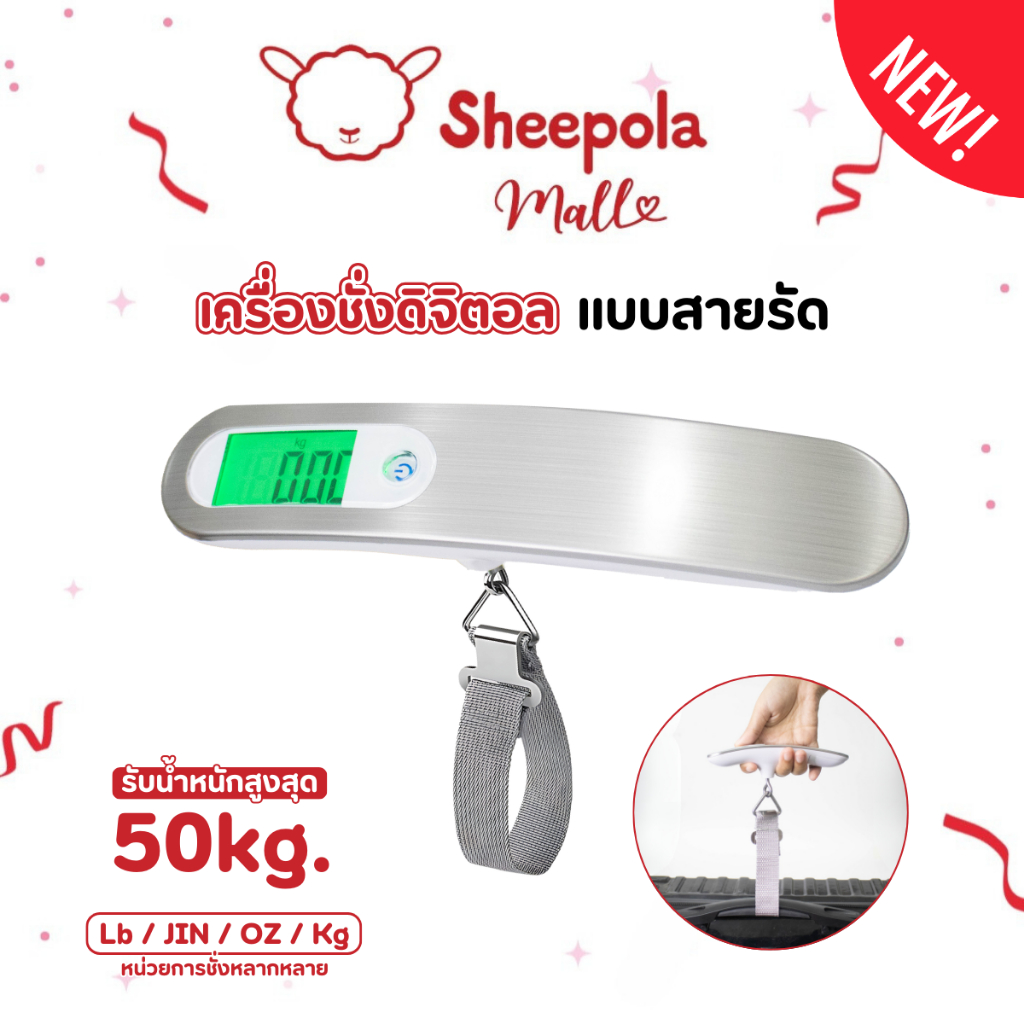 เครื่องชั่งน้ําหนักกระเป๋าเดินทางดิจิทัลอิเล็กทรอนิกส์ แบบพกพา พร้อมไฟแบ็คไลท์ ขนาด 50 กก. 10 กรัม ตาชั่งกระเป๋าเดินทาง