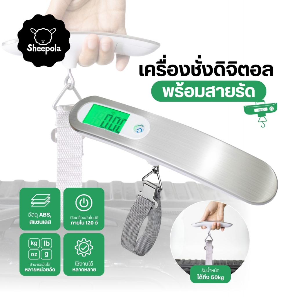 เครื่องชั่งน้ําหนักกระเป๋าเดินทางดิจิทัลอิเล็กทรอนิกส์ แบบพกพา พร้อมไฟแบ็คไลท์ ขนาด 50 กก. 10 กรัม ตาชั่งกระเป๋าเดินทาง