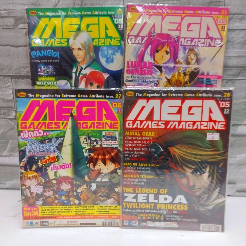 📚🐰💸หนังสือ : MegaGameMagazie ฉบับที่ 27/05 28/05 29/05 31/05 X5015 X5016 X5017 X5018