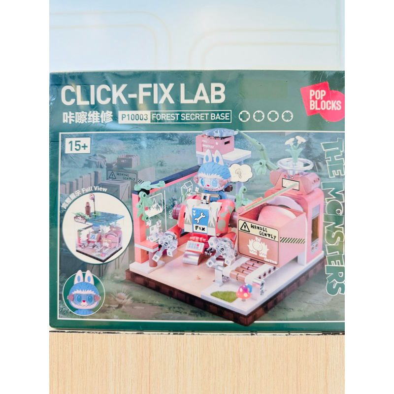 Labubu Forrest secret base pop block