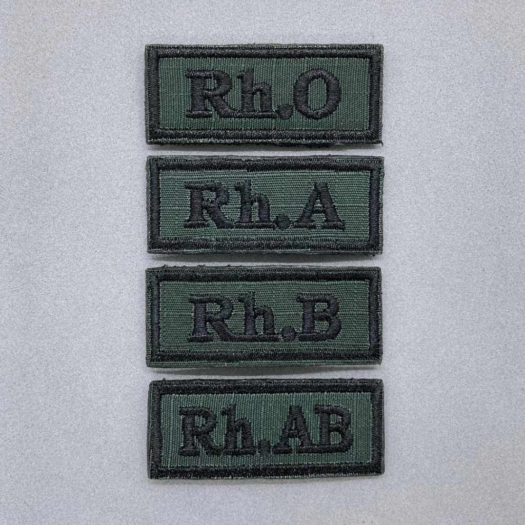 อาร์มกรุ๊ปเลือด อาร์มผ้า 2x5 cm ผ้ากันลมเขียวปักดำ กรุ๊ปเลือดตำรวจ มีทั้งแบบติดตีนตุ๊กแกและไม่ติด