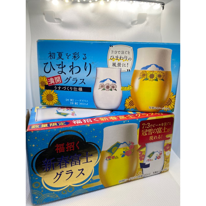 แก้วก้านทรงทิวลิป Suntory The premium Malt’s 350Ml.