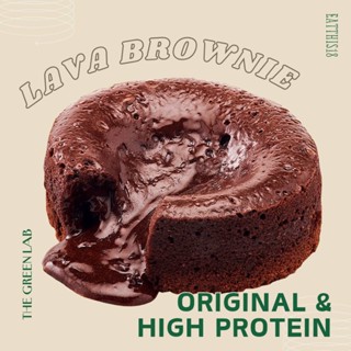 eatthis18 :🍫 สูตรดั้งเดิม/สูตรเพิ่มโปรตีน Brownies nama whey…