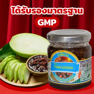 กะปิหวาน ตรา กนกวรรณ ขนาด 225 กรัม