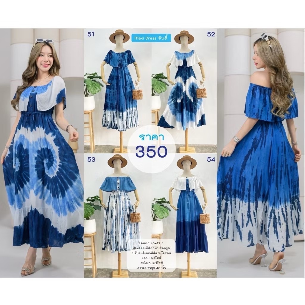 เดรสมัดย้อมคราม (MAXI DRESS) HandMade เนื้อผ้าสปัน สวมใส่สบายมากไม่ร้อนแน่นอน ทะเล คาเฟ่ ภูเขา ได้หมด พร้อมส่งจากไทย