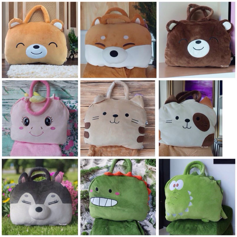 ตุ๊กตาผ้าห่มกระเป๋ามีหูใช้เป็นผ้าห่ม ผ้าขนหนานุ่ม งานปักอย่างดีขนาดผ้าห่ม39นิ้วx68นิ้วผ้านาโน มี9 แบบ พร้อมส่ง!