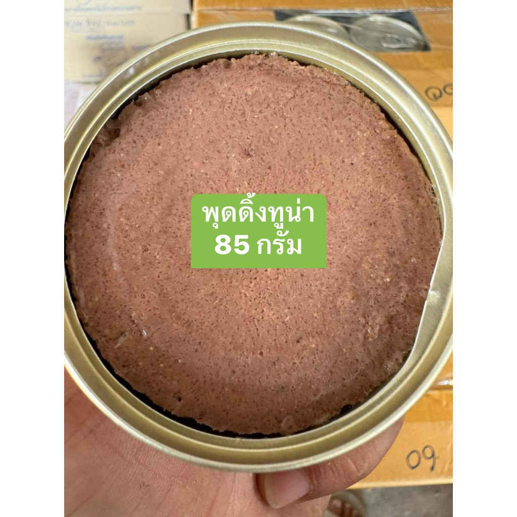 มูสทูน่า ขนาด 85 กรัม (ยกลัง56กระป๋อง)
