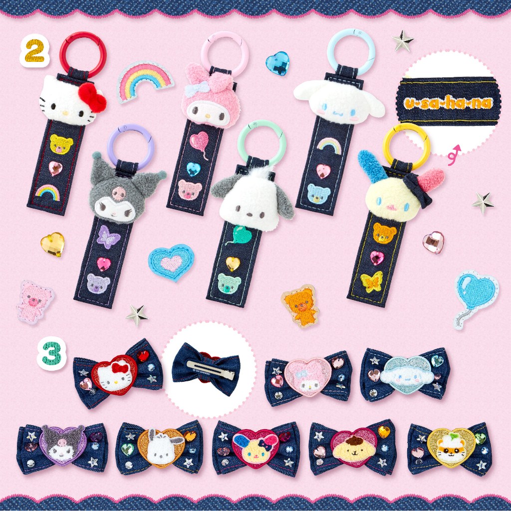 พร้อมส่ง !!!! / กิ้บ พวงกุญแจ ซานริโอ้ SANRIO DENIM COLLECTION