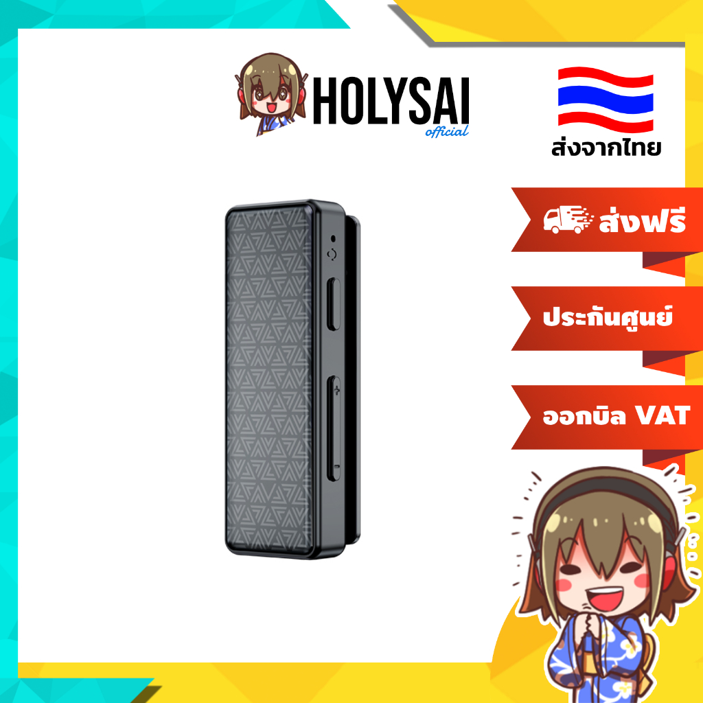 [ประกันศูนย์ไทย] FiiO BTR11 Bluetooth DAC/AMP พกพาจิ๋วชิปแอมป์ HT97220 รองรับ LDAC, Hi-Res Wireless