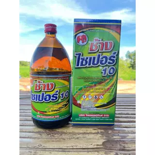 ช้างไซเปอร์ ไซเพอร์เมทริน 10% ขวด 500 ซีซี - 1 ลิตร (บ.ไทยออน)