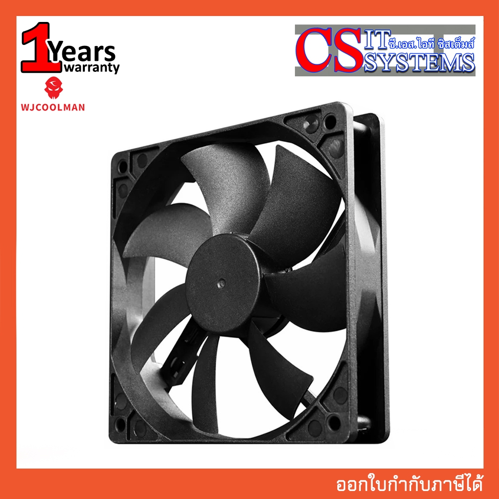 WJCOOLMAN FAN CASE 120 COOLING FAN